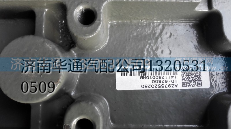 AZ975520250,豪沃钢板滑轨,济南华通工贸有限公司