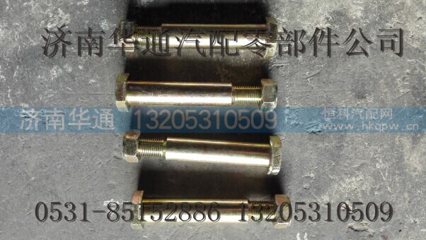 ,稳定杆螺丝,济南华通工贸有限公司