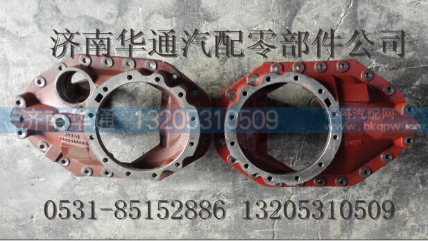 AZ9981320011,中桥主减壳,济南华通工贸有限公司