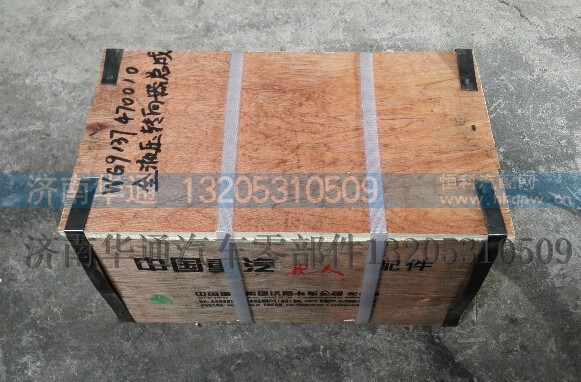 WG9137470010,全液压转向器总成（带优先阀）,济南华通工贸有限公司