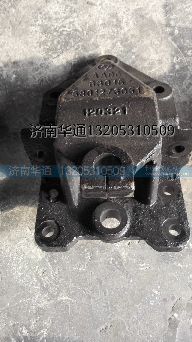 290183015,前簧前支架,济南华通工贸有限公司
