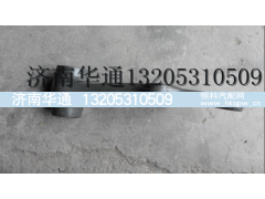 WG9731470116,柄杆总成 摆臂总成,济南华通工贸有限公司