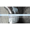 SZ953000809,中冷器進(jìn)氣管,濟(jì)南華通工貿(mào)有限公司