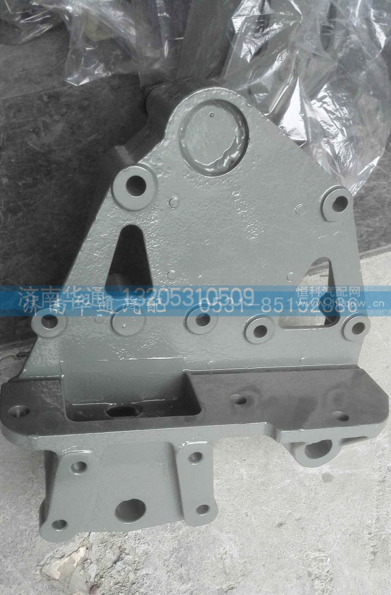 AZ9731520020/21,豪沃8*4连体支架,济南华通工贸有限公司
