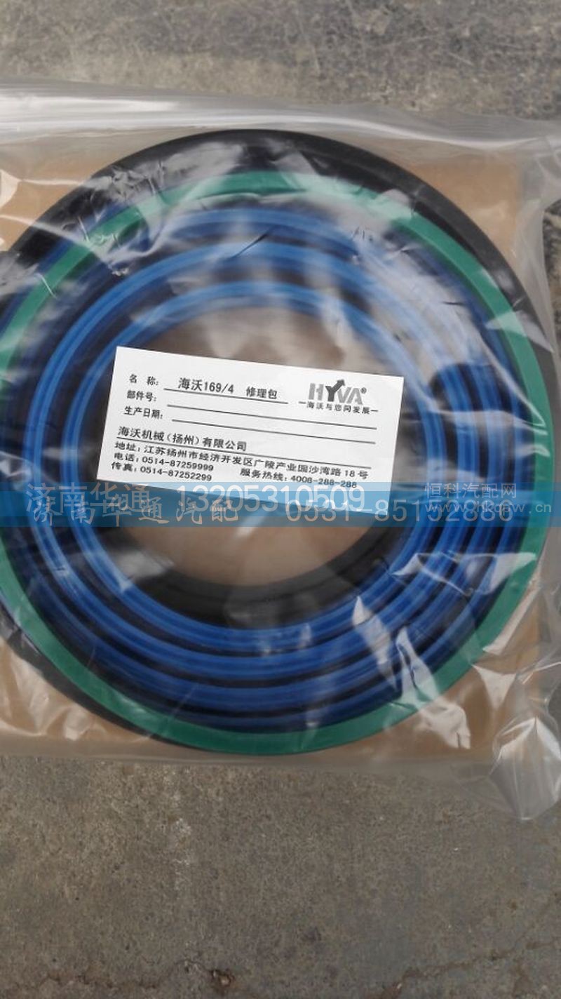 1694,油缸修理包,济南华通工贸有限公司