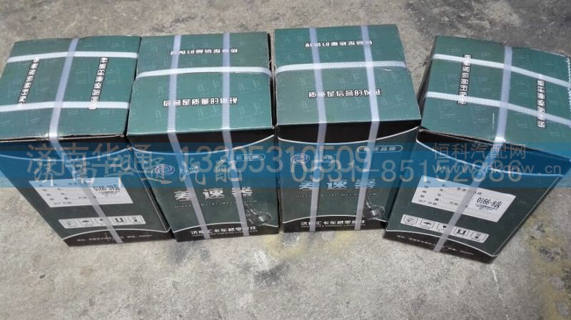 19901230166 各种差速器总成壳 车型：豪沃，STR ，,,济南华通工贸有限公司