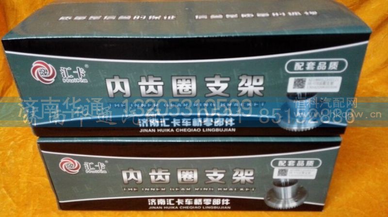 199012340120,STR内齿圈支架,济南华通工贸有限公司