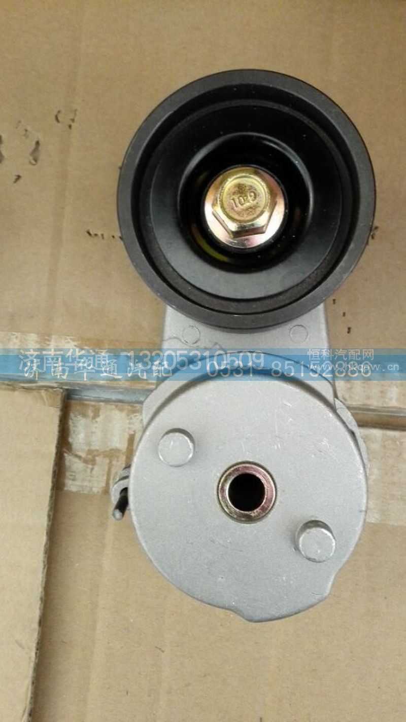 61260006127930031256,自動(dòng)漲緊輪,濟(jì)南華通工貿(mào)有限公司
