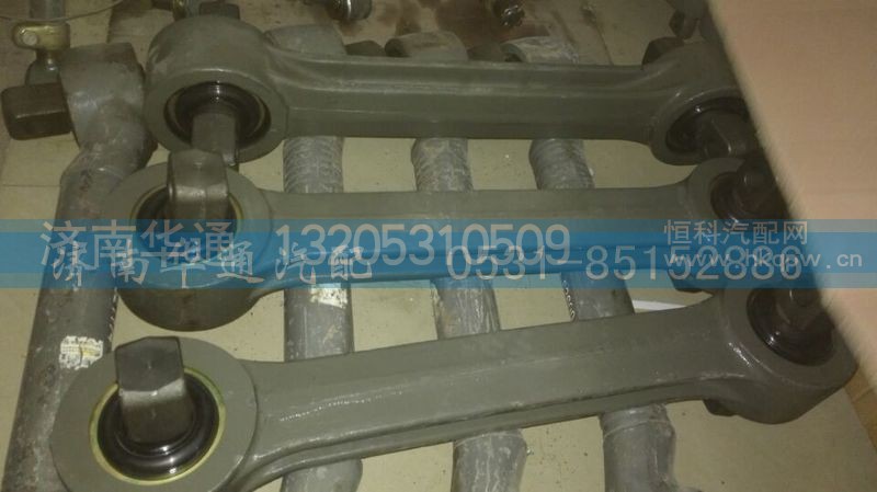 AZ997052117374,70矿推力杆总成（新式）,济南华通工贸有限公司