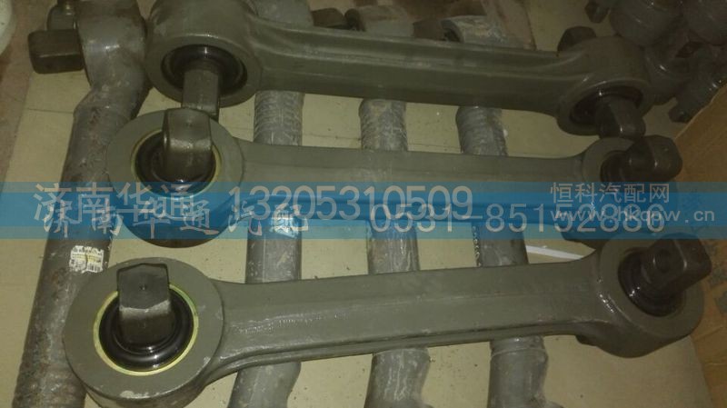 AZ997052117374,70矿推力杆总成（新式）,济南华通工贸有限公司
