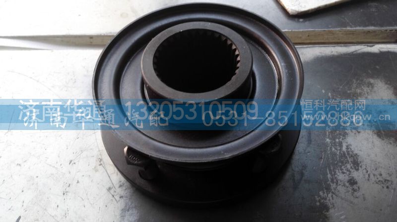 DZ9112320009,角齿凸缘,济南华通工贸有限公司