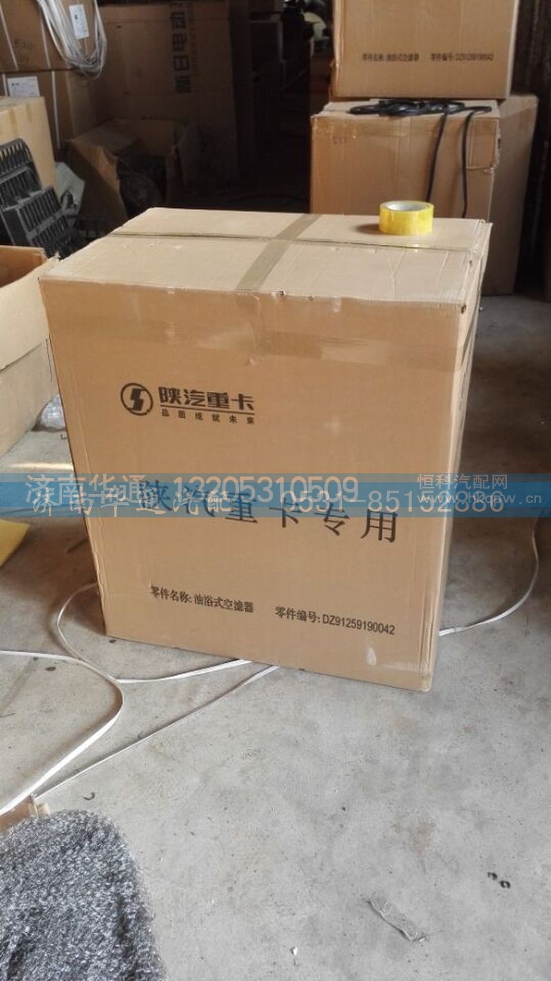 DZ91259190042,油滤总成,济南华通工贸有限公司
