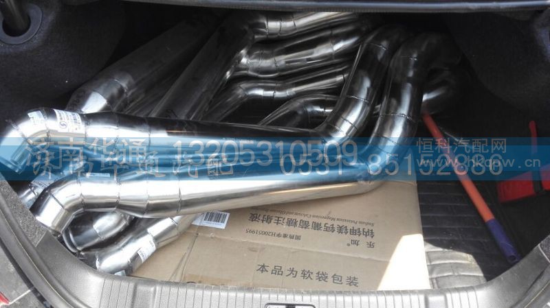 SZ953000809,中冷器进气管,济南华通工贸有限公司