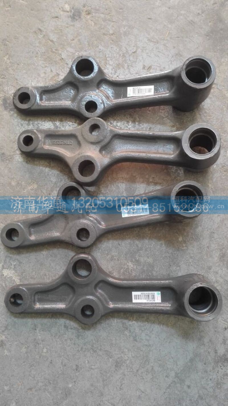 WG9931470035 WG9731470116,豪沃A7柄杆总成,济南华通工贸有限公司