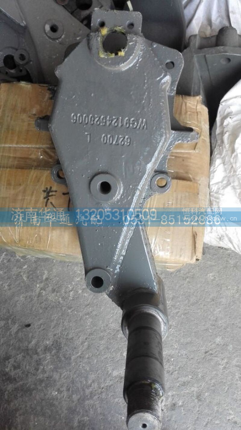 WG91245200067,新式连体支架左右,济南华通工贸有限公司