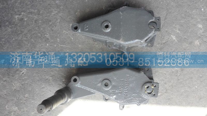 WG91245200067,新式连体支架左右,济南华通工贸有限公司