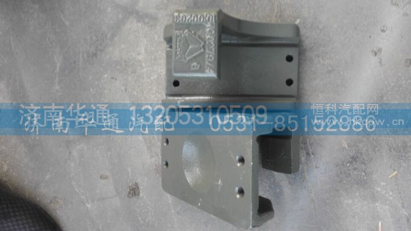 WG9725520277279,08款钢板座,济南华通工贸有限公司