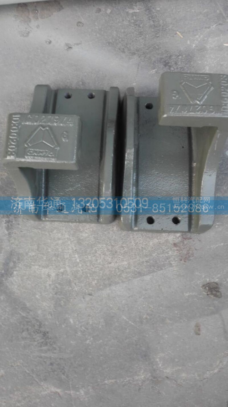 WG9725520277279,08款钢板座,济南华通工贸有限公司