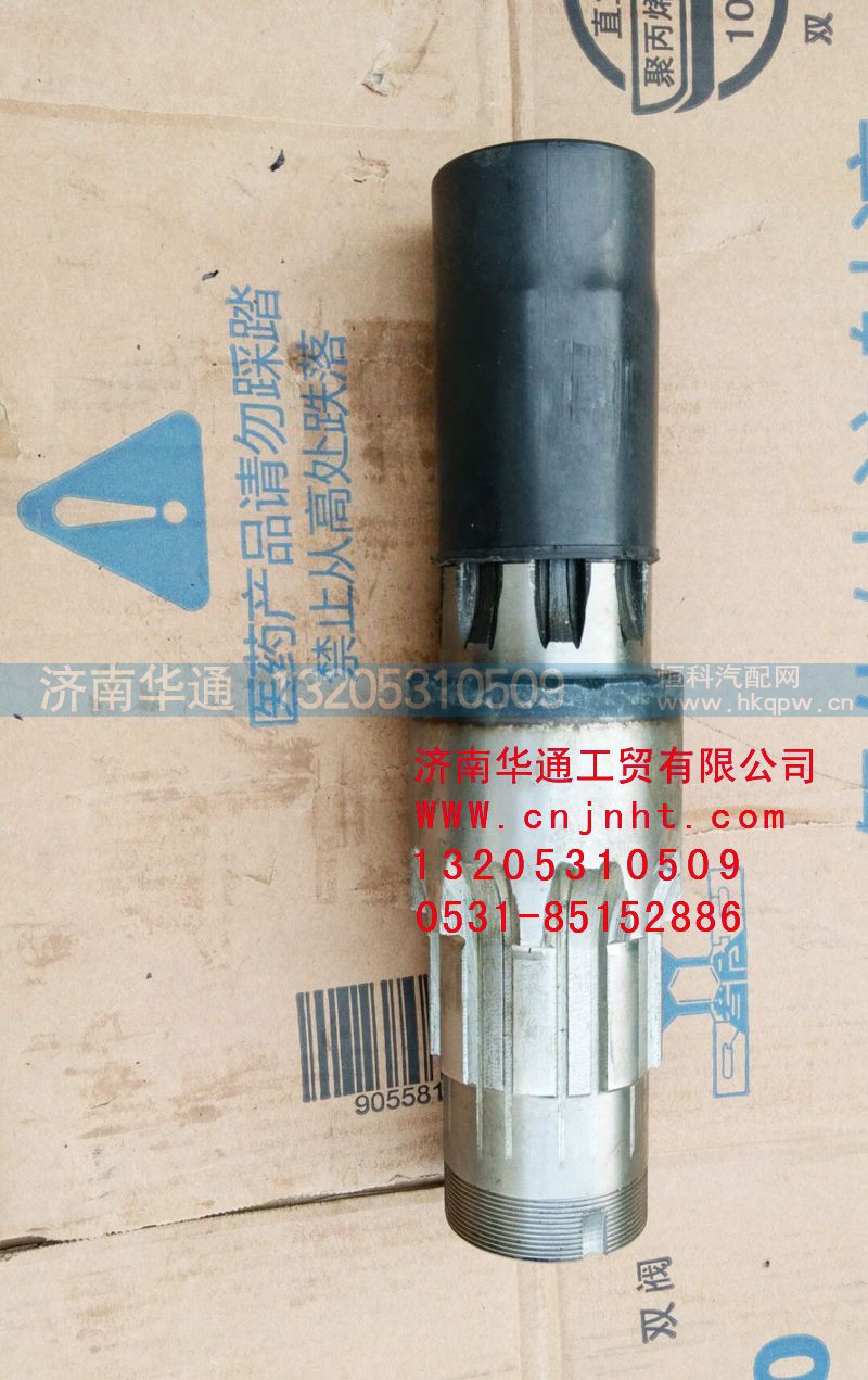 AZ9761321197,豪威碼頭車中橋輸入軸,濟(jì)南華通工貿(mào)有限公司