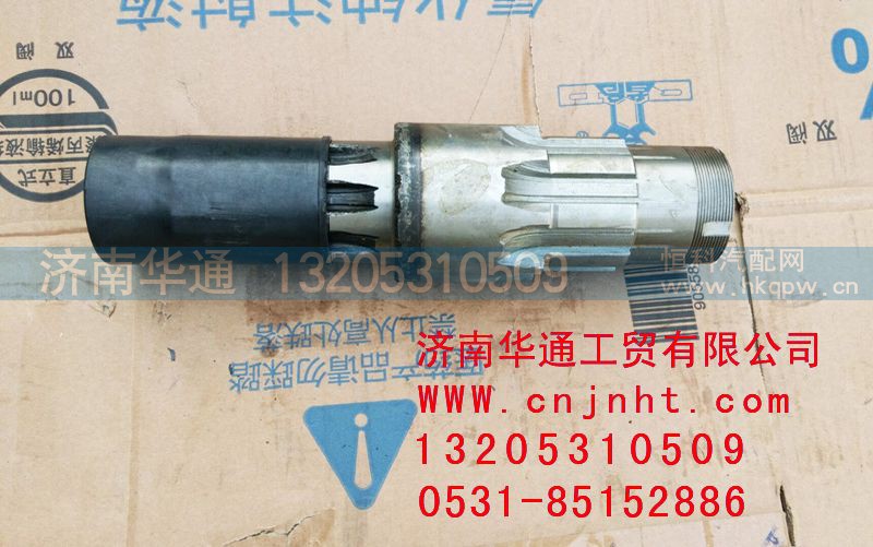 AZ9761321197,豪威碼頭車中橋輸入軸,濟(jì)南華通工貿(mào)有限公司