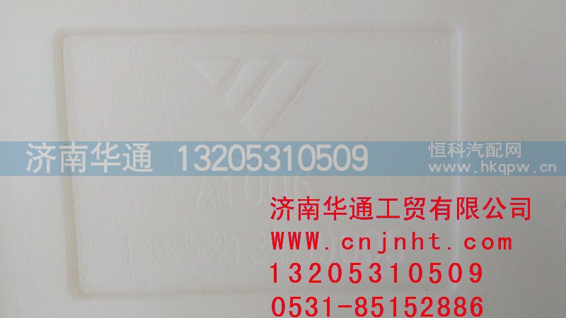 1425313109005,歐曼膨脹水箱（新款后背式),濟(jì)南華通工貿(mào)有限公司
