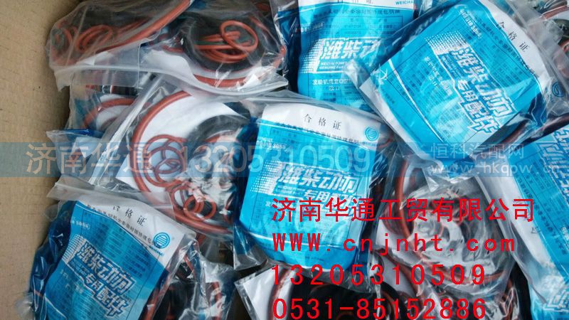 ,濰柴歐II發(fā)動(dòng)機(jī)O型圈,濟(jì)南華通工貿(mào)有限公司