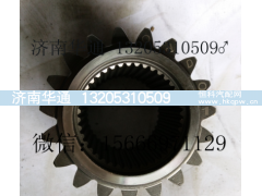 AZ7129340071,太阳轮,济南华通工贸有限公司
