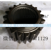 AZ7129340071,太阳轮,济南华通工贸有限公司