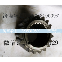 AZ7129340071,太阳轮,济南华通工贸有限公司