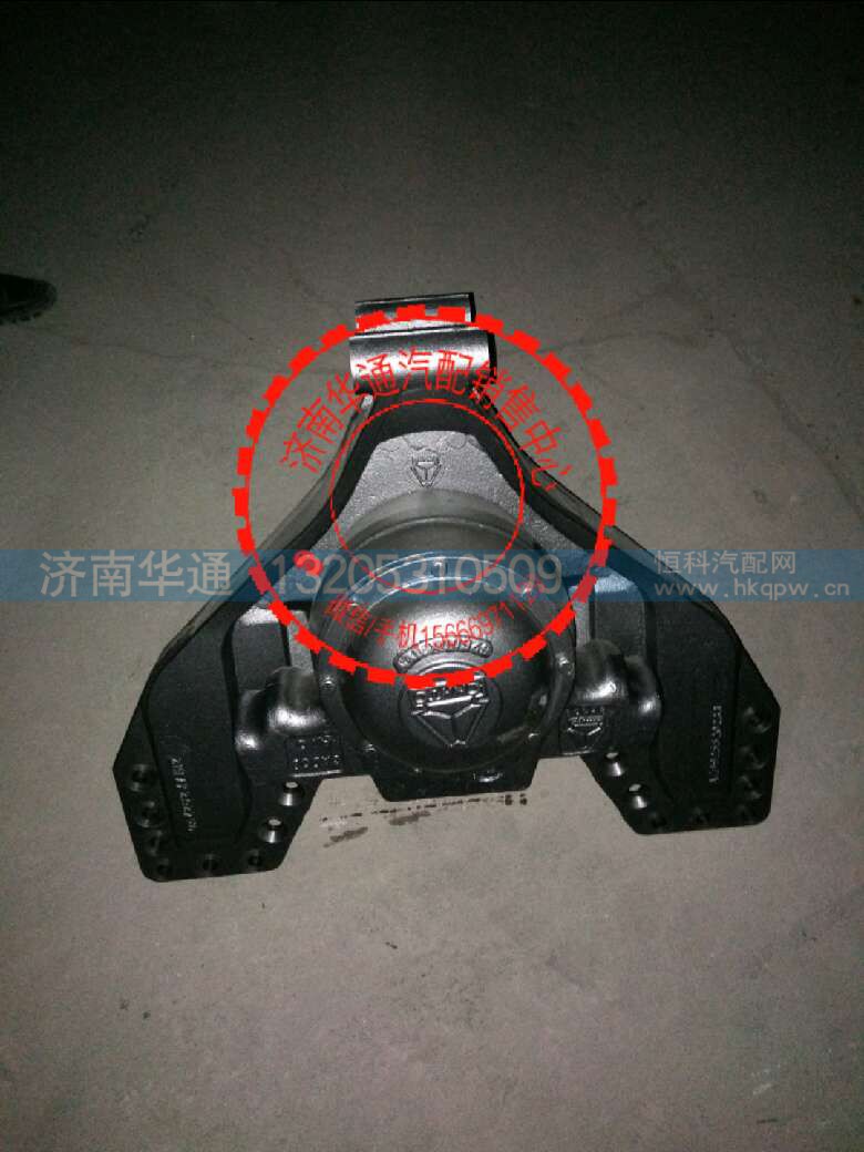 AZ9925520510,T7H輕量化平衡軸總成,濟南華通工貿(mào)有限公司