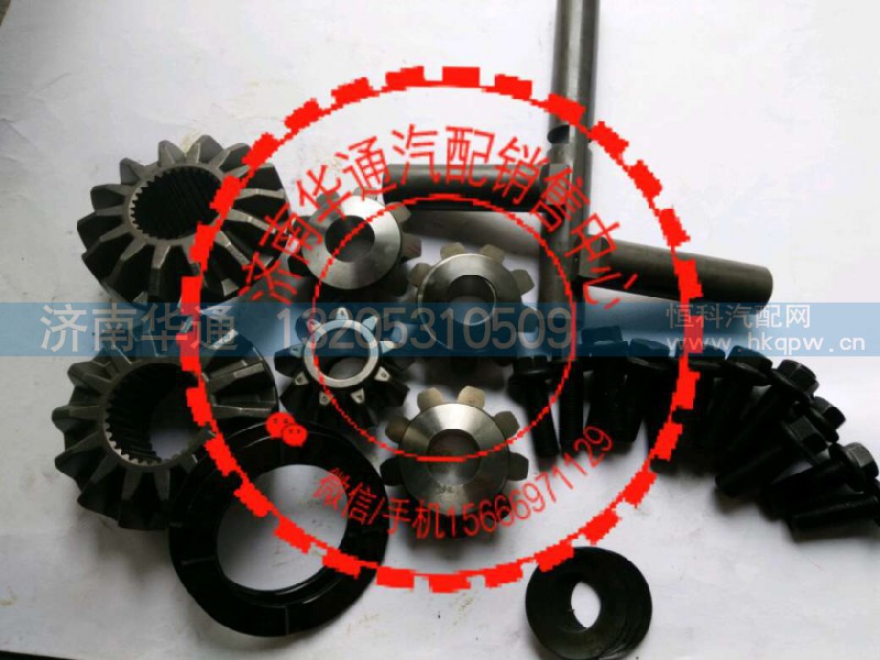 812W35106-0055,重汽曼桥 半轴齿轮,济南华通工贸有限公司 812W35106-0055,重汽曼桥 半轴齿轮,济南华通工贸有限公司