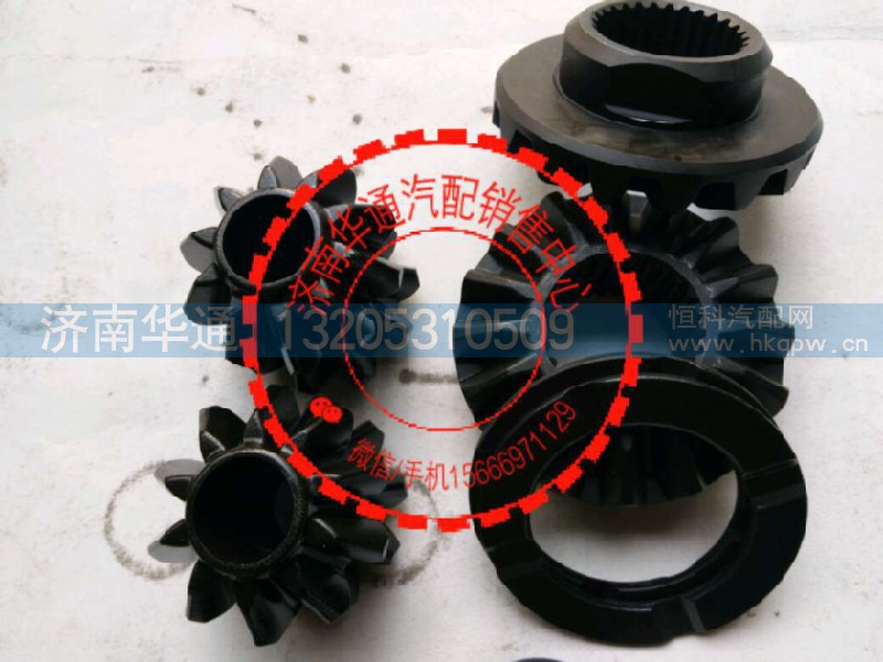710W35106-0057,重汽曼橋 半軸齒輪,濟南華通工貿(mào)有限公司