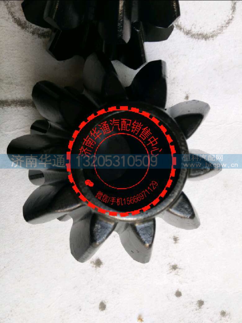 710W35108-0083,重汽曼橋 T7H 行星齒輪,濟南華通工貿(mào)有限公司