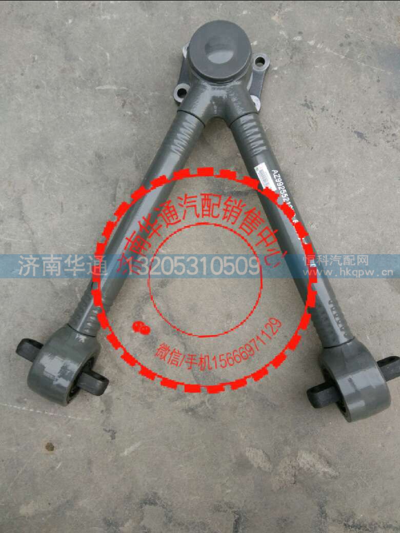 WG9925521272,V推V型推力杆,济南华通工贸有限公司