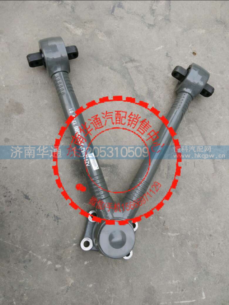 WG9925521272,V推V型推力杆,济南华通工贸有限公司