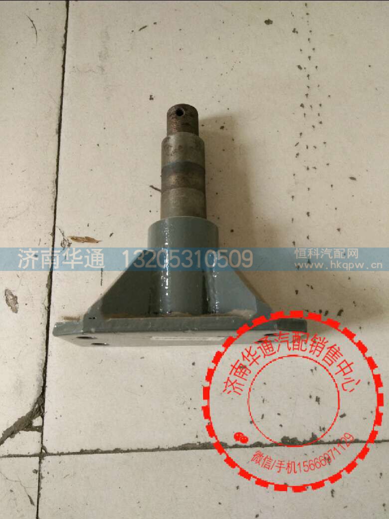 WG9731478035,支板總成 柄桿支座 搖臂支座,濟南華通工貿有限公司