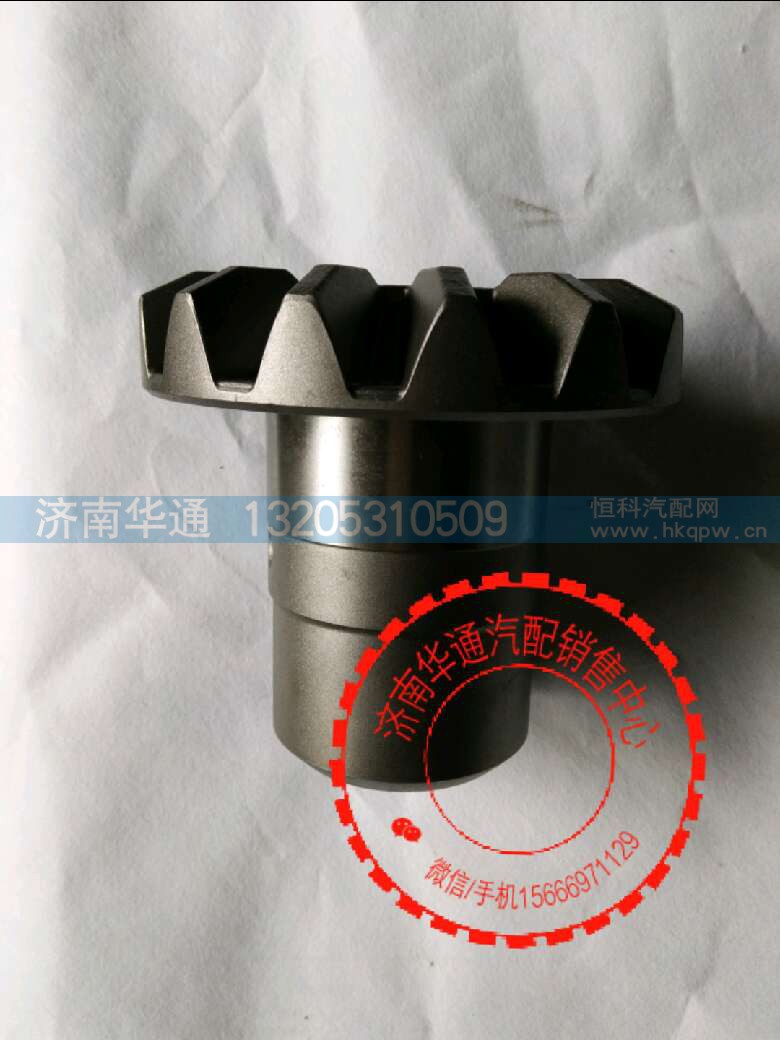 810W35617-6007,軸間半軸齒輪,濟(jì)南華通工貿(mào)有限公司