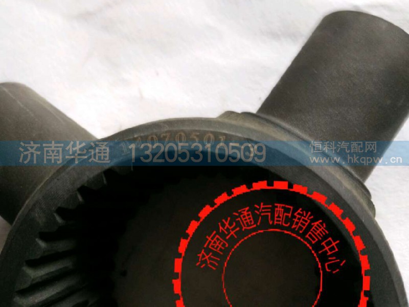 810W35601-0035,差速器十字軸,濟(jì)南華通工貿(mào)有限公司