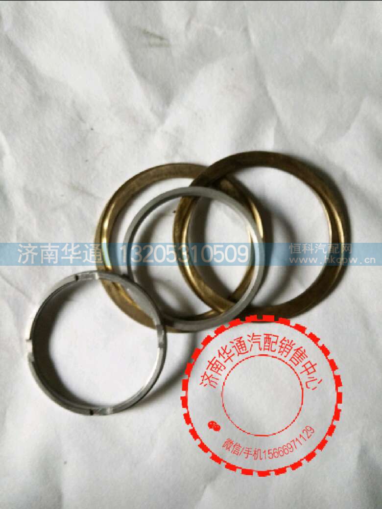 810W35621-0002,中桥隔环,济南华通工贸有限公司