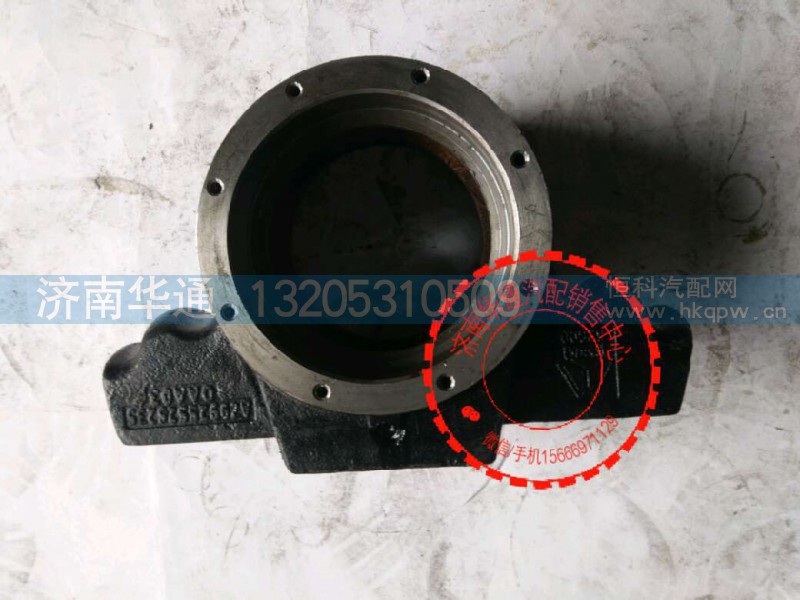 AZ9925525235,平衡軸殼,濟南華通工貿(mào)有限公司