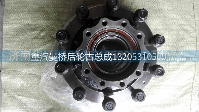 812-35700-6140,后輪轂總才（帶ABS,濟(jì)南華通工貿(mào)有限公司