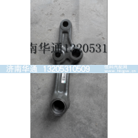 WG9731470116,柄杆总成 摆臂,济南华通工贸有限公司