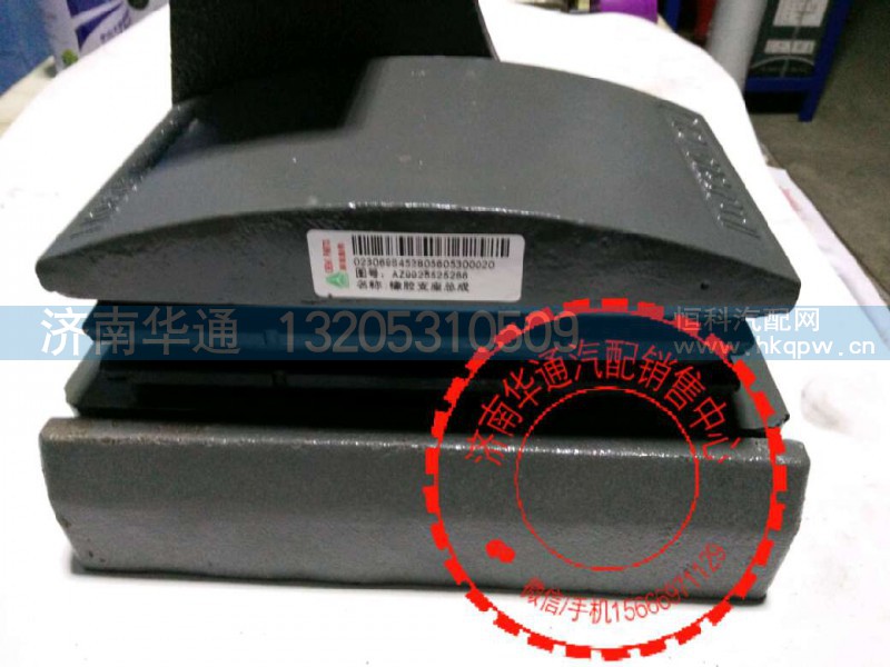 AZ9925525286,橡胶支座,济南华通工贸有限公司