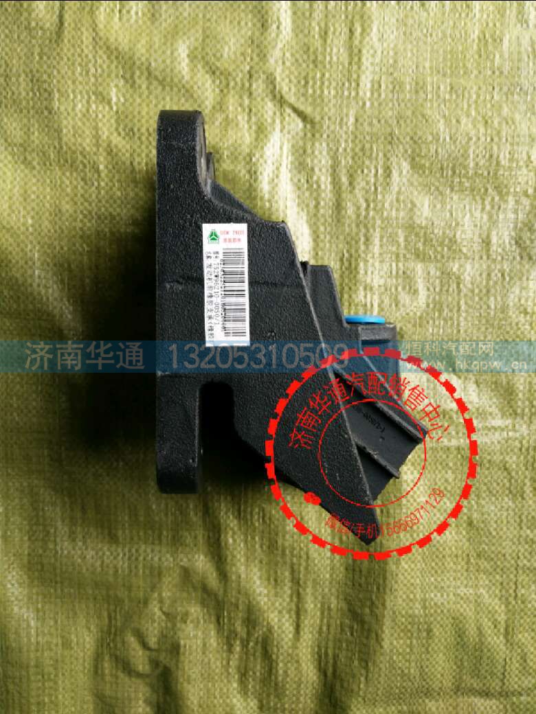 752W96210-0050/1,發(fā)動(dòng)機(jī)前支撐,濟(jì)南華通工貿(mào)有限公司