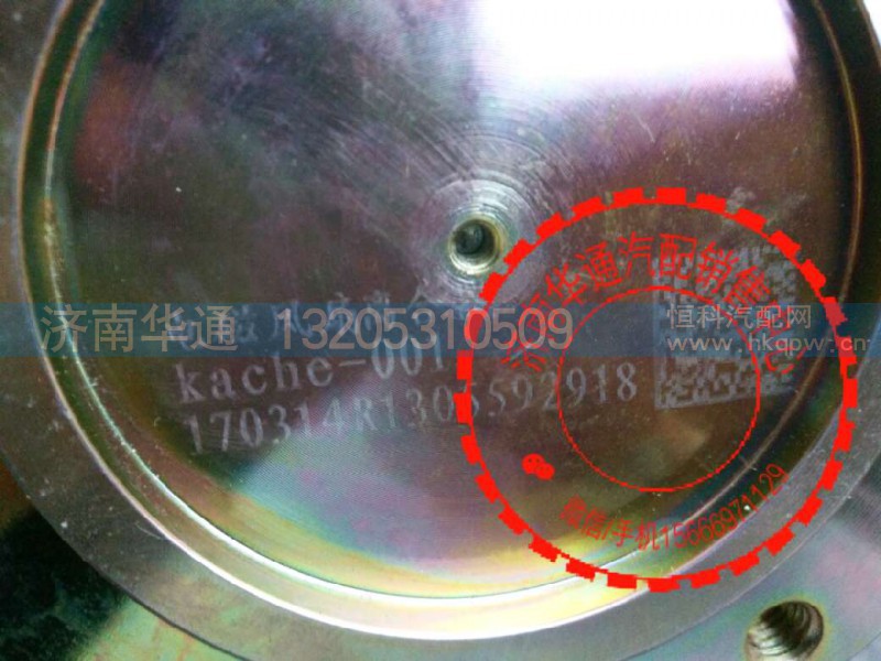 612600061489,硅油離合器,濟(jì)南華通工貿(mào)有限公司