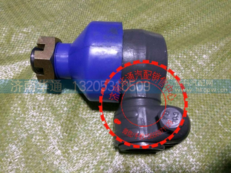 WG9631470075,動力缸球頭,濟南華通工貿(mào)有限公司