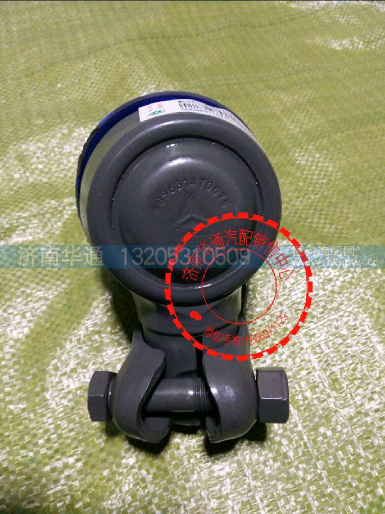WG9631470075,動力缸球頭,濟南華通工貿(mào)有限公司