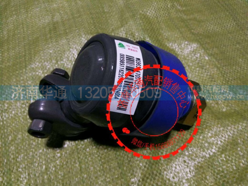 WG9631470075,動力缸球頭,濟南華通工貿(mào)有限公司