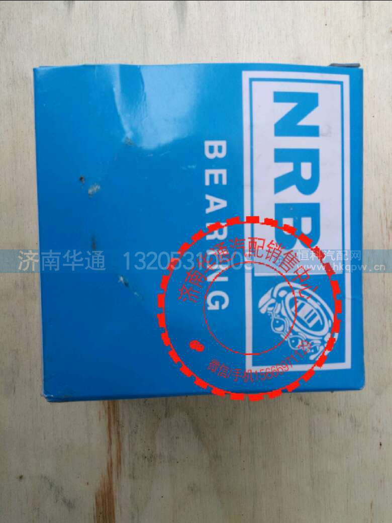 85CT5765F2,分离轴承总成,济南华通工贸有限公司