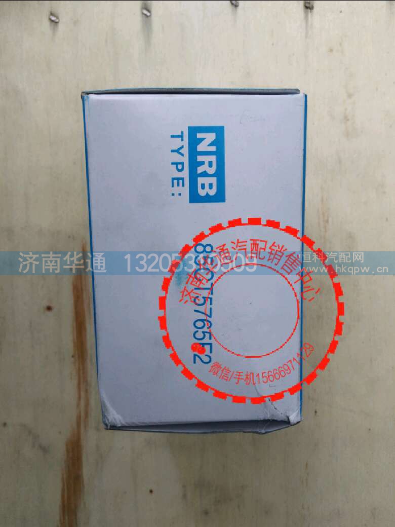 85CT5765F2,分离轴承总成,济南华通工贸有限公司